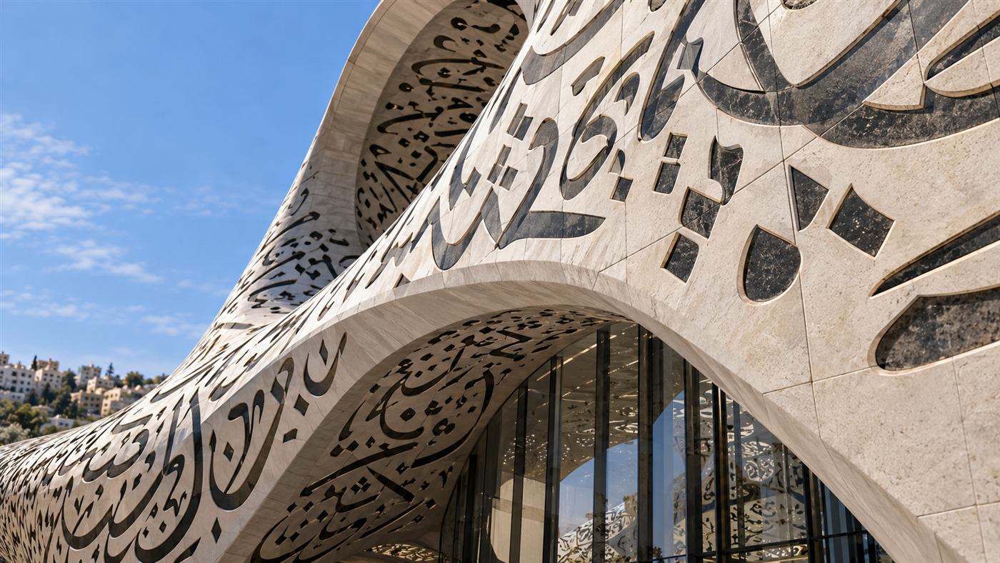 Masjid Al Noor: a sculptural white stone mosque with carved calligraphy on a hillside in Amman
